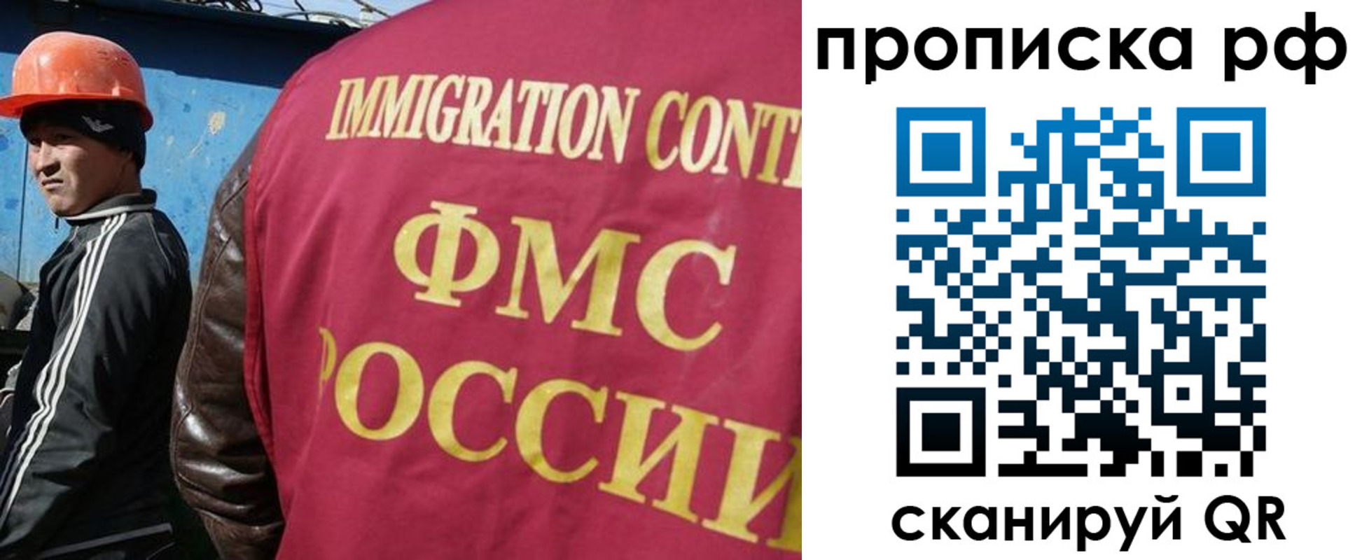временная регистрация собственник в Палласовке