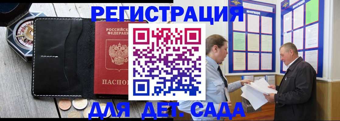 найти адрес прописки в Палласовке
